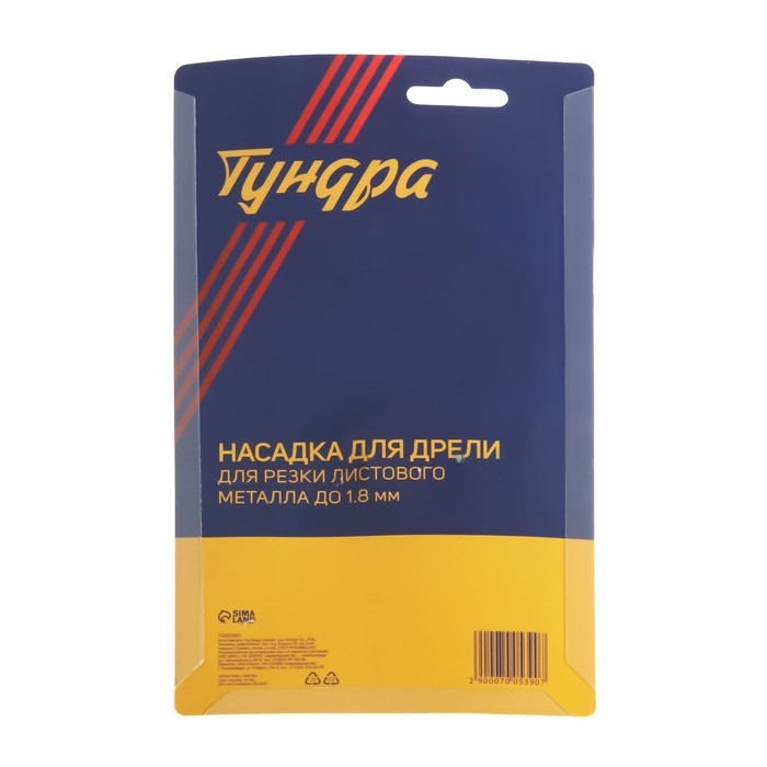 Насадка для дрели ТУНДРА, для резки листового металла до 1.8 мм Насадка для дрели ТУНДРА, для резки листового металла до 1.8 мм