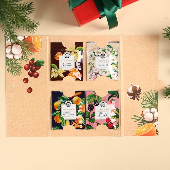 Новый год! Чай в пакетиках «Уютного Нового года» в конверте, 7,2 г (4 шт . х 1,8 г). Новый год! Чай в пакетиках «Уютного Нового года» в конверте, 7,2 г (4 шт . х 1,8 г).