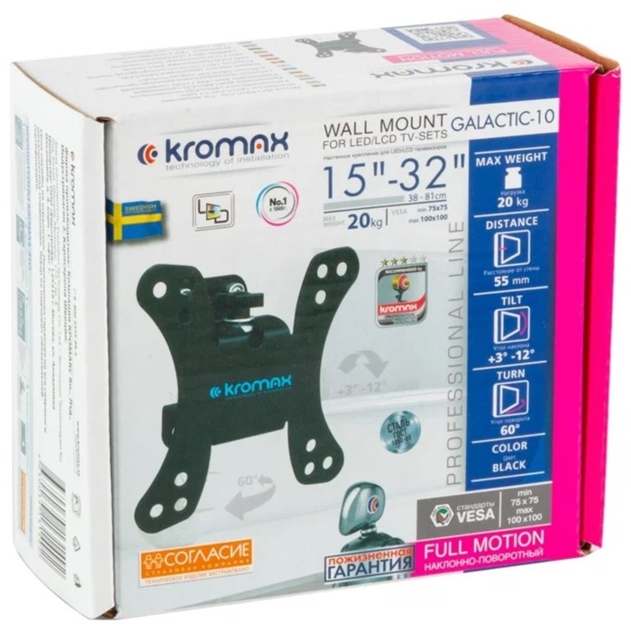 Кронштейн Kromax GALACTIC-10, д/ТВ, накл/поворотный, 15-32 Кронштейн Kromax GALACTIC-10, д/ТВ, накл/поворотный, 15-32", до 20 кг, 55 мм от стены,черный