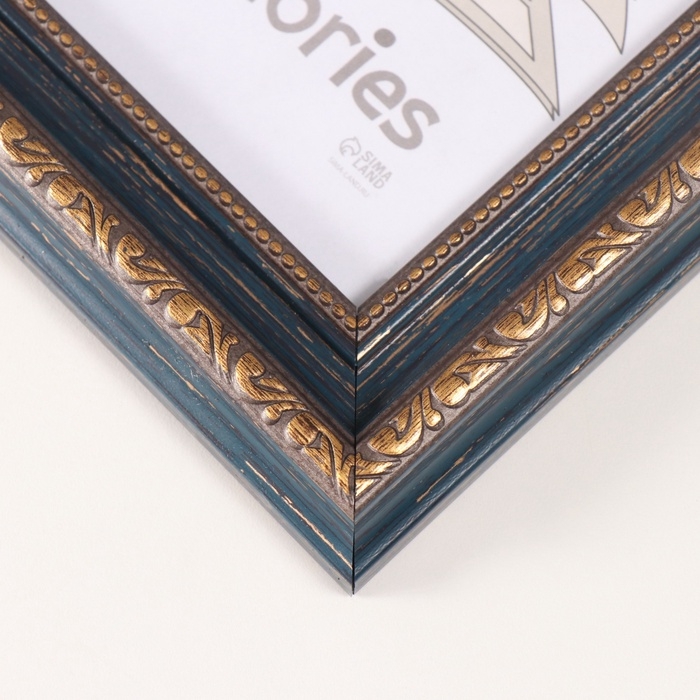 Фоторамка пластик "Вавилон" 15х21 см, синий