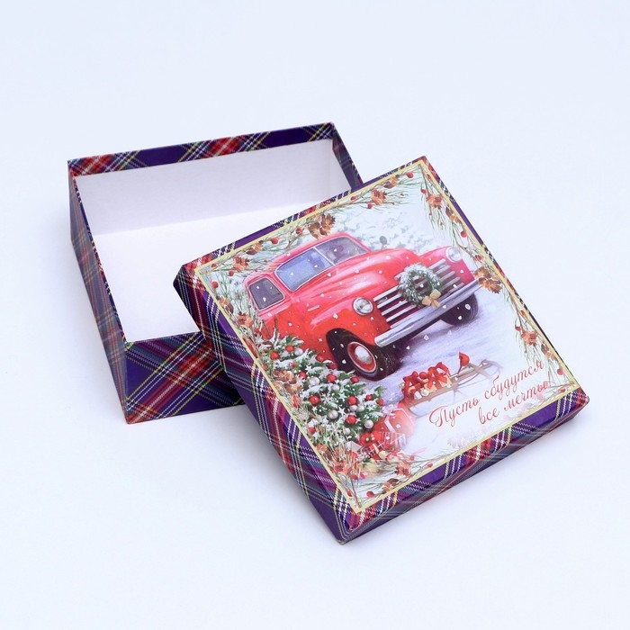 Набор подарочных новогодних коробок 4 в 1 Набор подарочных новогодних коробок 4 в 1 "С праздником", 20 х 20 х 8 см. Новый год