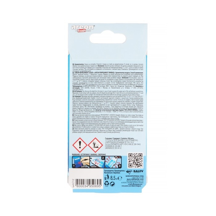 Ароматизатор на зеркало Areon Refreshment гелевый, океан 704-025-910 Ароматизатор на зеркало Areon Refreshment гелевый, океан 704-025-910