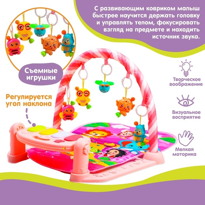 Развивающий музыкальный коврик «Малыши», 73x47 см. Развивающий музыкальный коврик «Малыши», 73x47 см.