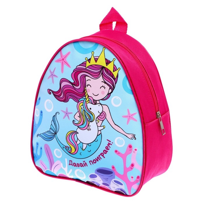 Коляска для кукол «Давай поиграем», трость, с рюкзачком Коляска для кукол «Давай поиграем», трость, с рюкзачком