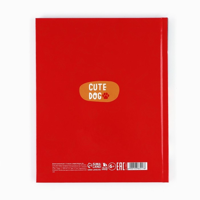 Дневник школьный для 1-11 класса, в твердой обложке, 40 л. «Пушистик» Дневник школьный для 1-11 класса, в твердой обложке, 40 л. «Пушистик»