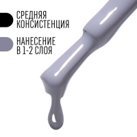 Гель лак для ногтей, «CLASSIC COLORS», 3-х фазный, 8мл, LED/UV, цвет светло-графитовый (76)