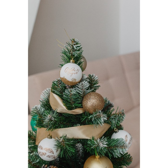 Шары ёлочные новогодние «С Новым годом!», на Новый год, пластик, d=6, 6 шт., цвет белое золото Шары ёлочные новогодние «С Новым годом!», на Новый год, пластик, d=6, 6 шт., цвет белое золото