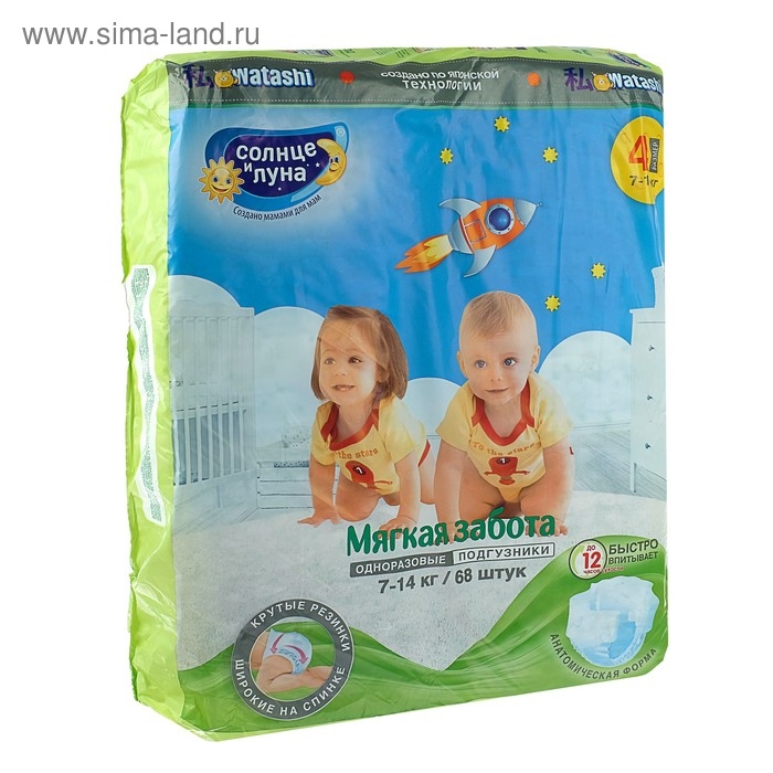 Подгузники "Солнце и луна мягкая забота" L (7-14 кг), 68 шт