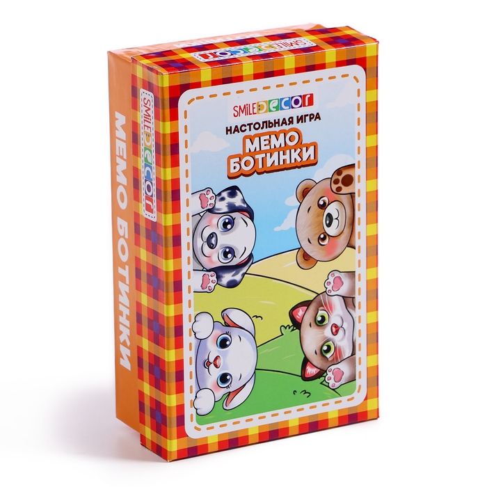 Настольная игра «Мемо. Ботинки» Настольная игра «Мемо. Ботинки»
