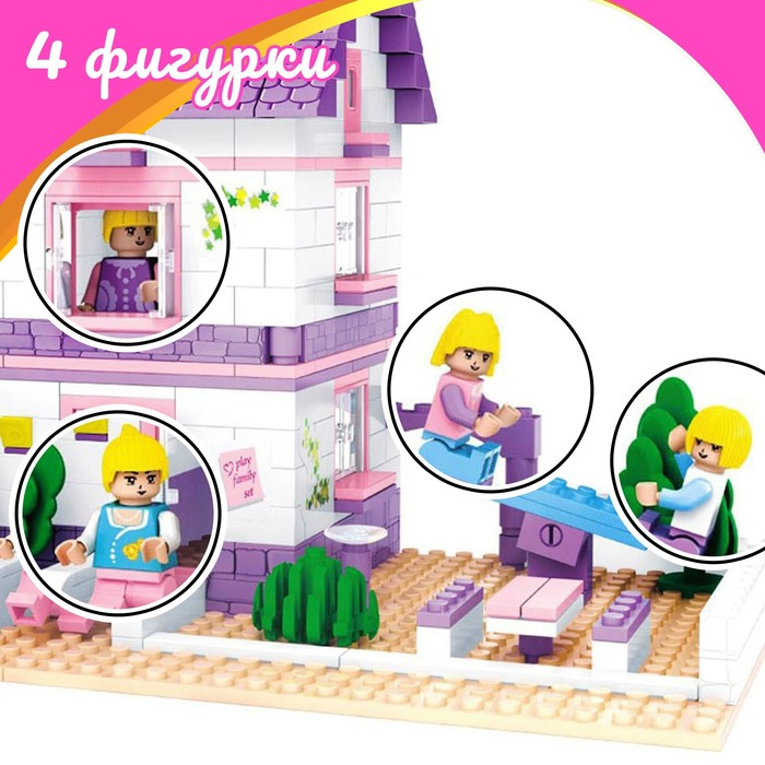 Конструктор &laquo;Дом с площадкой&raquo;, 366 деталей