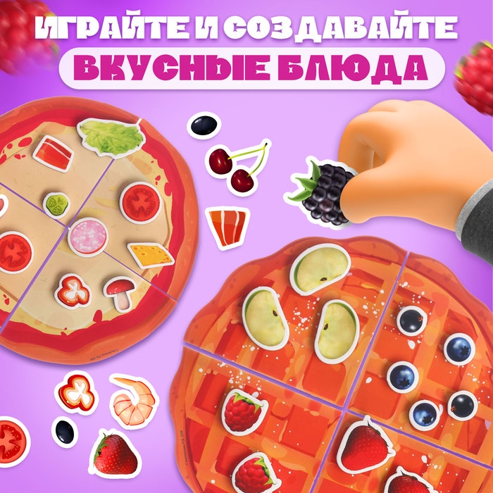 Магнитная игра для детей «Весёлая кухня», Маша и Медведь Магнитная игра для детей «Весёлая кухня», Маша и Медведь