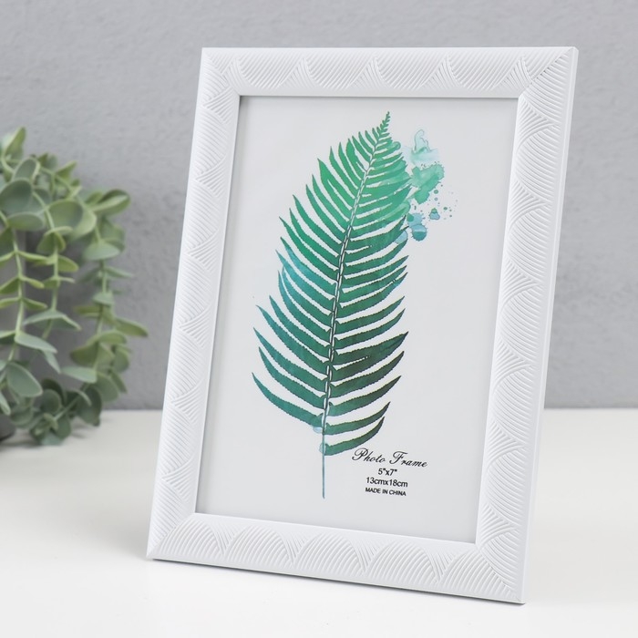 Фоторамка пластик 13х18 см Фоторамка пластик 13х18 см "Сечение волн" белая 20,6х15,7х1 см