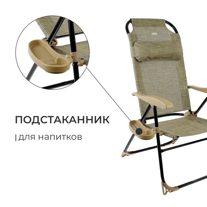 Кресло - шезлонг Nika, 75 x 59 x 109 см, цвет ротанг Кресло - шезлонг Nika, 75 x 59 x 109 см, цвет ротанг