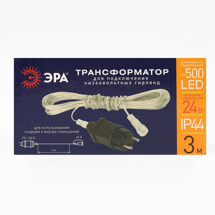 Трансформатор «Эра» для гирлянд, IP44, 8.4 Вт, постоянное свечение, мерцание, мигание, 24 В