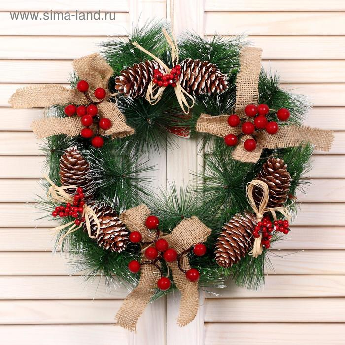 Венок новогодний d-30 см  Венок новогодний d-30 см "Шишечки с бантиками"