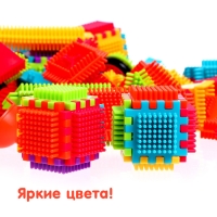 Конструктор игольчатый BRISTLES, 170 деталей