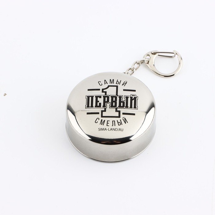 Стопка складная Стопка складная "Первый", 75 мл