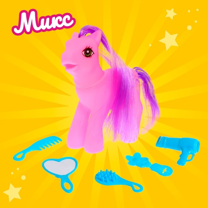 Пони «Люси» с аксессуарами, МИКС