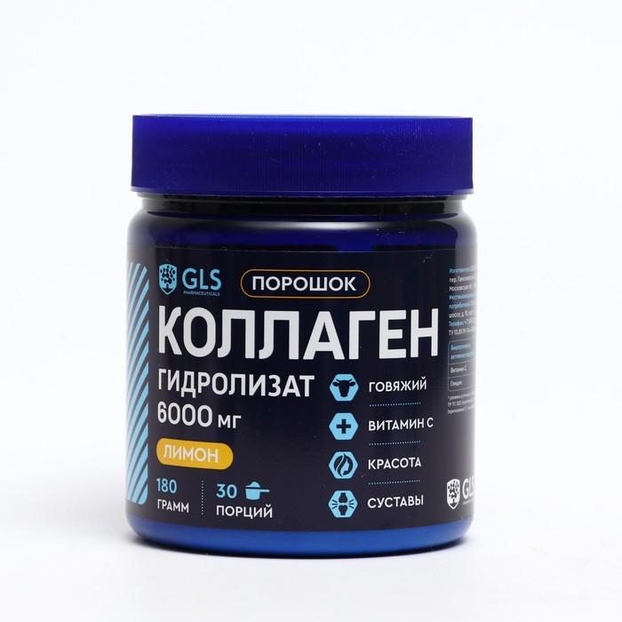 Коллаген гидролизат говяжий GLS со вкусом лимона, 180 г Коллаген гидролизат говяжий GLS со вкусом лимона, 180 г