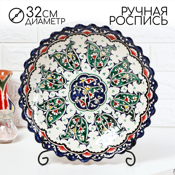 Ляган Риштанская Керамика  Ляган Риштанская Керамика "Цветы", 32 см, синий, глубокий