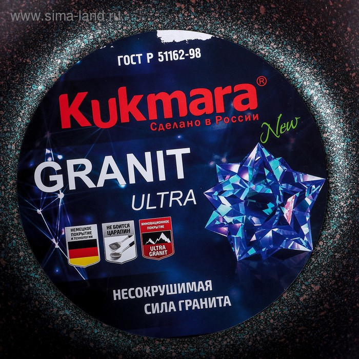 Кастрюля Granit ultra, 3 л, d=22 см, h=12.5 см, антипригарное покрытие Кастрюля Granit ultra, 3 л, d=22 см, h=12.5 см, антипригарное покрытие