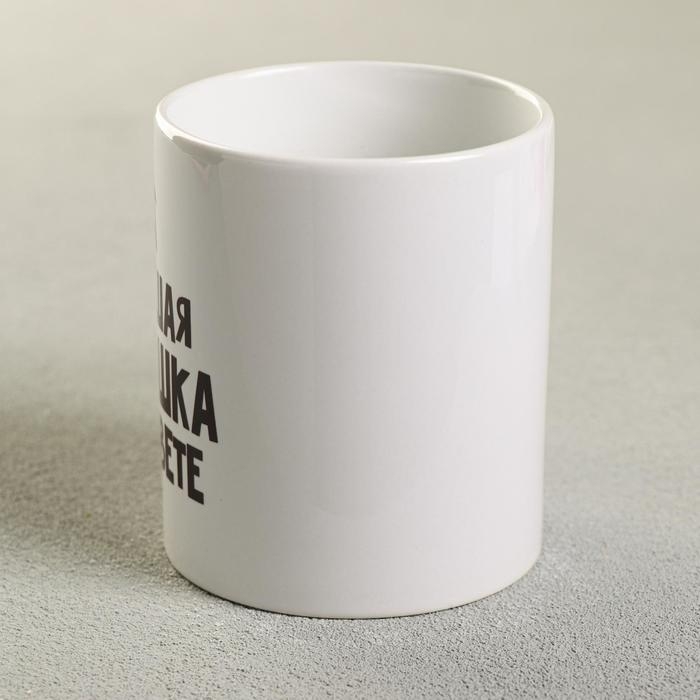 Кружка «Лучшая бабушка», 300 мл Кружка «Лучшая бабушка», 300 мл