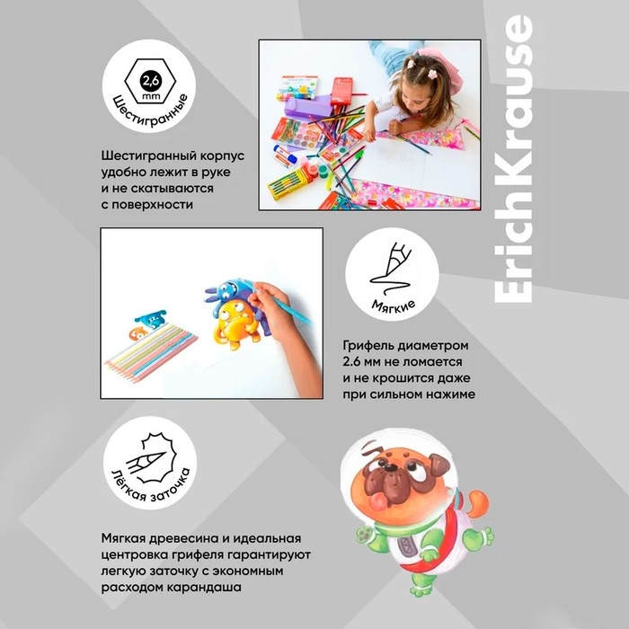 Карандаши 24 цвета 12 штук, ErichKrause, двусторонние, дерево, трехгранные, 3,0 мм грифель, картонная упаковка, европодвес Карандаши 24 цвета 12 штук, ErichKrause, двусторонние, дерево, трехгранные, 3,0 мм грифель, картонная упаковка, европодвес