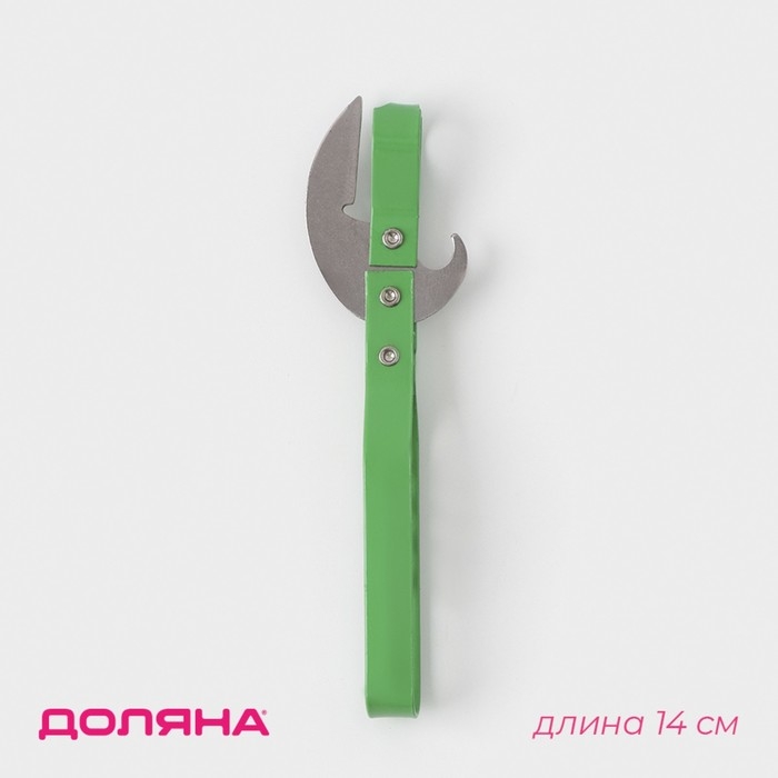 Открывашка - штопор Доляна «Помощник», 14 см, цвет МИКС Открывашка - штопор Доляна «Помощник», 14 см, цвет МИКС