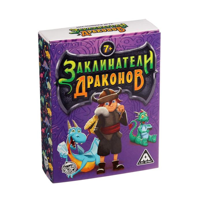 Настольная игра «Заклинатели Драконов», 79 карт Настольная игра «Заклинатели Драконов», 79 карт