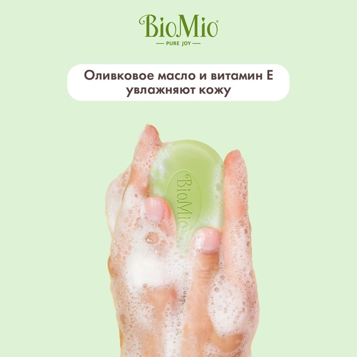 Туалетное мыло BioMio BIO-SOAP Бергамот и зеленый чай, 90 г Туалетное мыло BioMio BIO-SOAP Бергамот и зеленый чай, 90 г