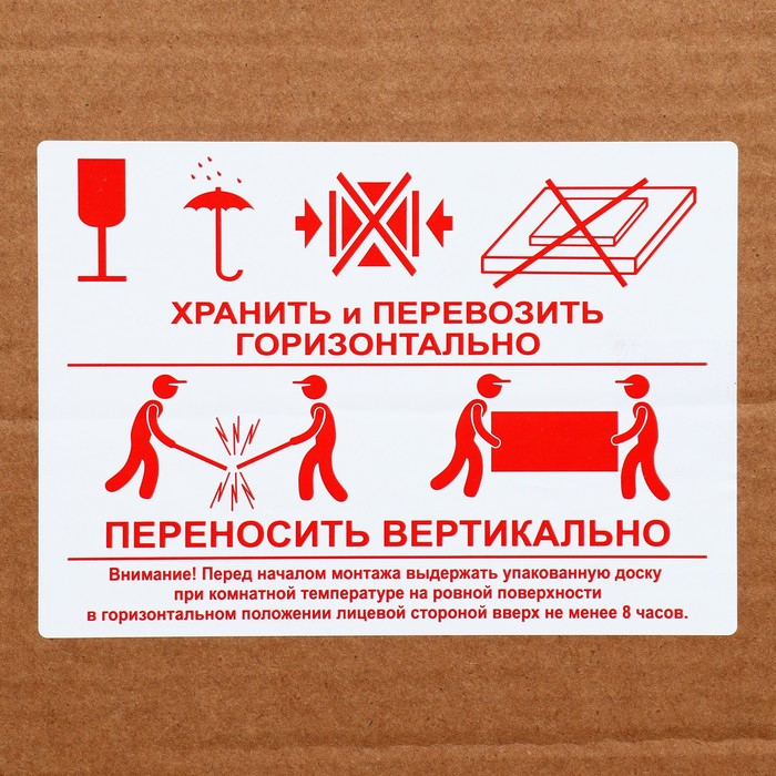 Доска магнитно-маркерная 100х150 см, Calligrata СТАНДАРТ, в алюминиевой рамке, с полочкой Доска магнитно-маркерная 100х150 см, Calligrata СТАНДАРТ, в алюминиевой рамке, с полочкой