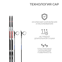 Комплект лыжный: пластиковые лыжи 200 см без насечек, стеклопластиковые палки 160 см, крепления NNN, цвета МИКС