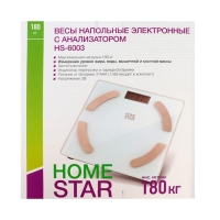 Весы напольные HOMESTAR HS-6003, диагностические, до 180 кг, 2хААА, стекло, белые