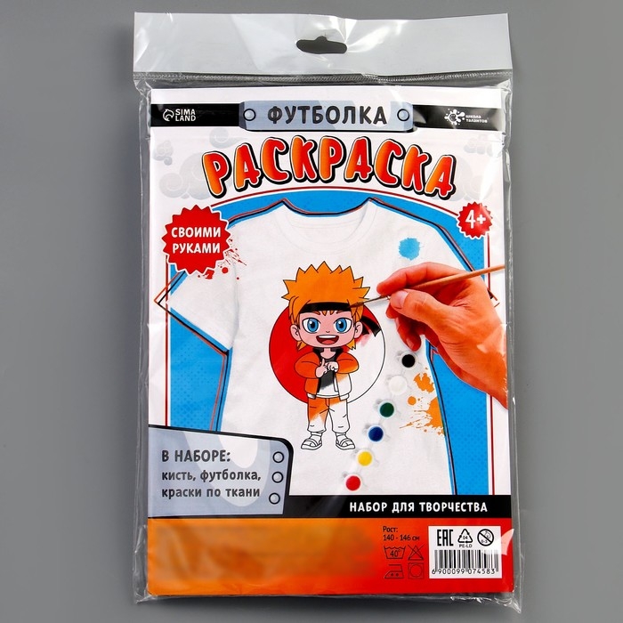 Набор для творчества футболка-раскраска «Мальчик лис », размер 140-146 см Набор для творчества футболка-раскраска «Мальчик лис », размер 140-146 см
