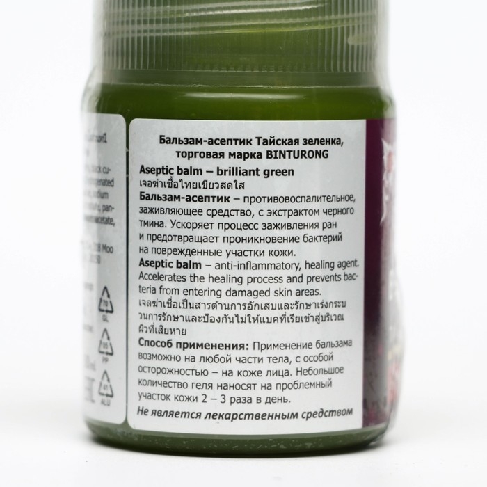 Зеленка тайская Binturong Aseptic Balm Brilliant Green с экстрактом черного тимина, 50 г Зеленка тайская Binturong Aseptic Balm Brilliant Green с экстрактом черного тимина, 50 г