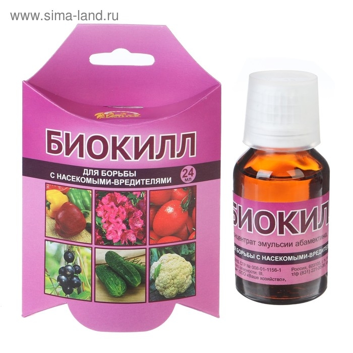 Средство от вредителей овощных культур Биокилл, 24 мл Средство от вредителей овощных культур Биокилл, 24 мл