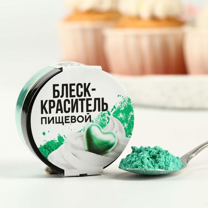 Глиттер кандурин &laquo;Зелёный&raquo; для десертов и напитков, водорастворимый, 5 г.