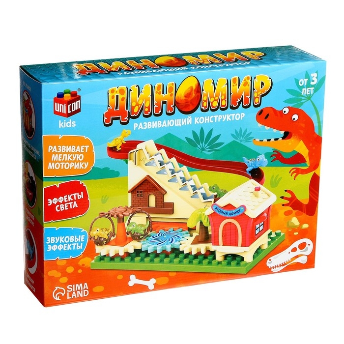 Конструктор развивающий с шестерёнками «Дино Мир», 33 детали Конструктор развивающий с шестерёнками «Дино Мир», 33 детали