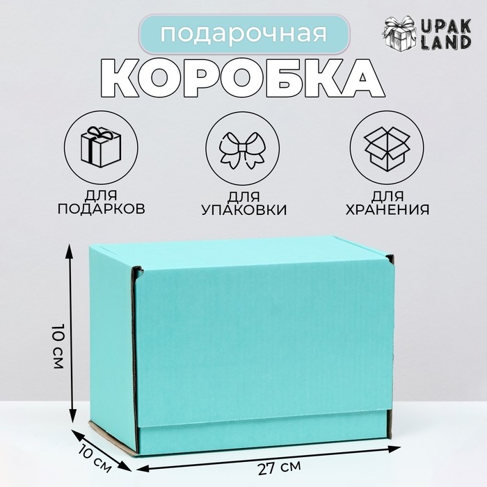 Коробка самосборная, мятная, 26,5 х 16,5 х 19 см Коробка самосборная, мятная, 26,5 х 16,5 х 19 см