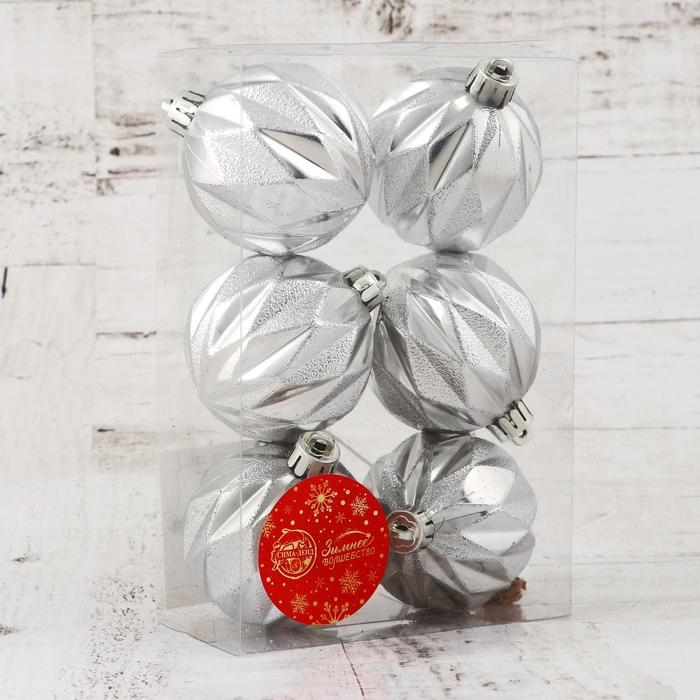 Ёлочные игрушки, шары новогодние , пластик, набор d-6 см, 6 шт Ёлочные игрушки, шары новогодние , пластик, набор d-6 см, 6 шт "Иллюзия" серебро