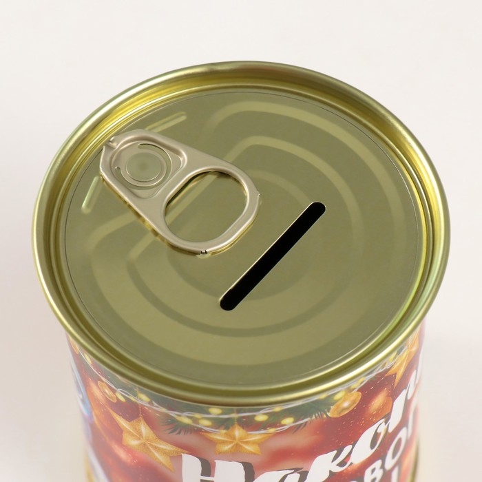 Копилка-банка металл Копилка-банка металл "Накопи до нового года"