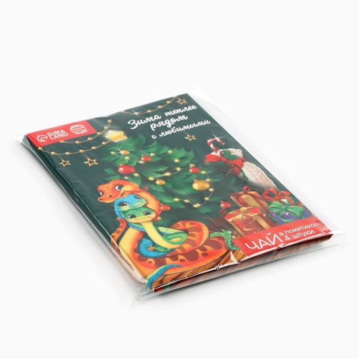 Чай в пакетиках «Зима теплее рядом с любимыми» в открытке, 4 шт. x 1,8 г.