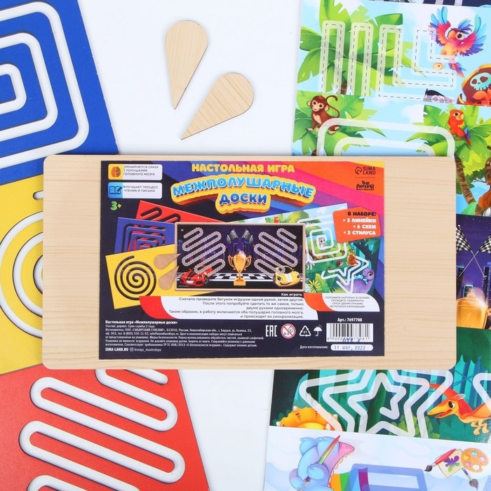 Развивающий набор нейротренажеров для детей «Межполушарные доски. Лабиринты» Развивающий набор нейротренажеров для детей «Межполушарные доски. Лабиринты»