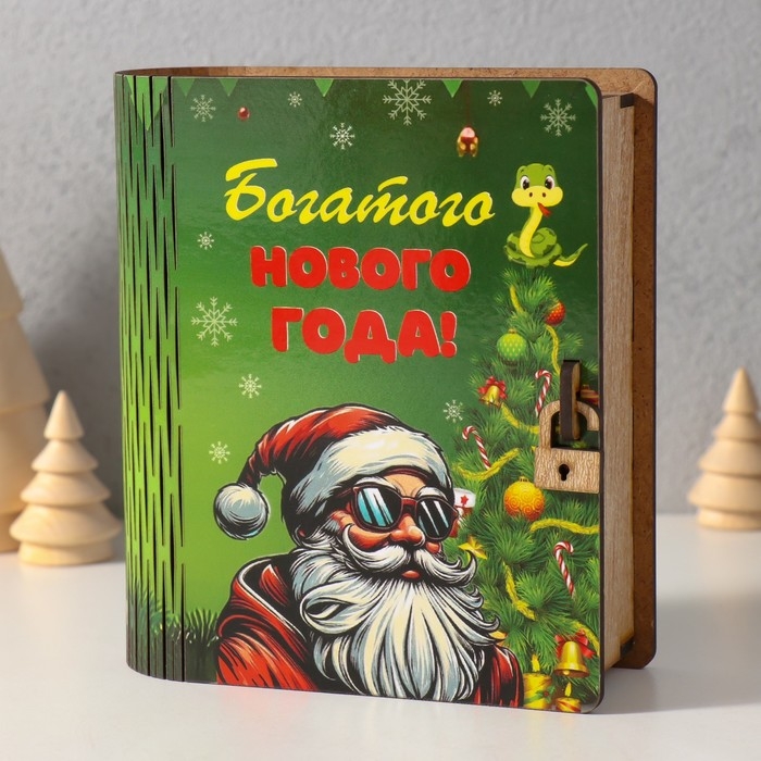 Новогодняя копилка-шкатулка  Новогодняя копилка-шкатулка "Богатого НГ" 14х12х5 см