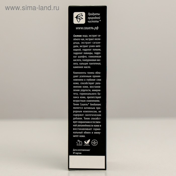 Натуральный тоник для лица «Сашель» Биобаланс 50 мл Натуральный тоник для лица «Сашель» Биобаланс 50 мл