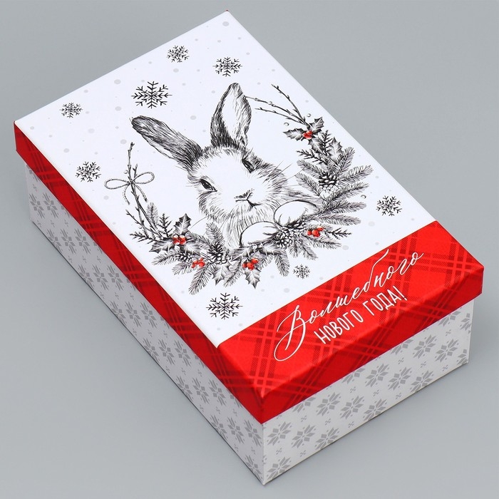 Набор новогодних подарочных коробок 15 в 1 «Счастья и любви», 12 х 6.5 х 4 см - 46.5 х 30 х 17.5 см, Новый год Набор новогодних подарочных коробок 15 в 1 «Счастья и любви», 12 х 6.5 х 4 см - 46.5 х 30 х 17.5 см, Новый год