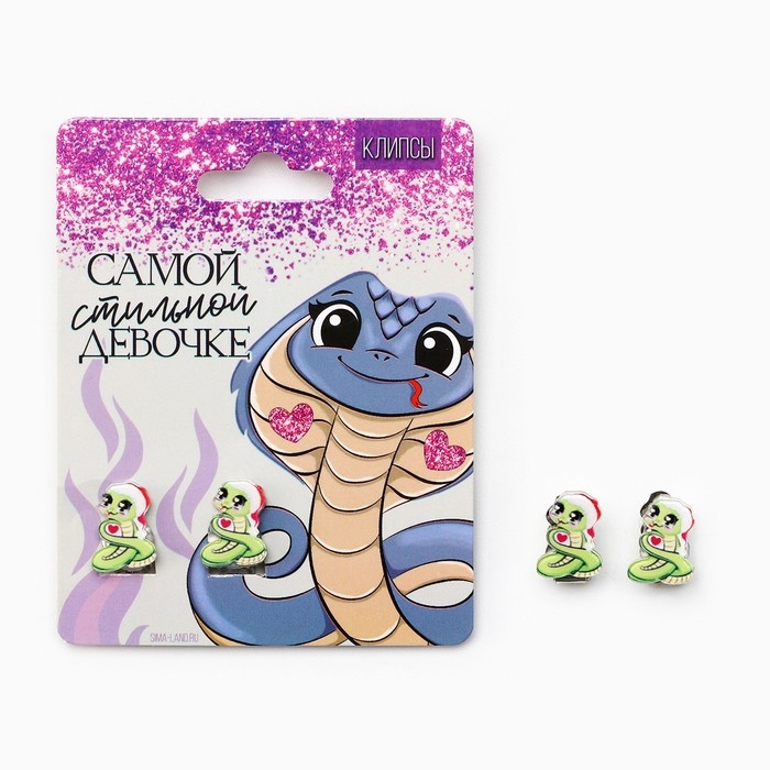 Серьги клипсы детские новогодние «Стильная девочка» на Новый год, 7 х 9 см Серьги клипсы детские новогодние «Стильная девочка» на Новый год, 7 х 9 см