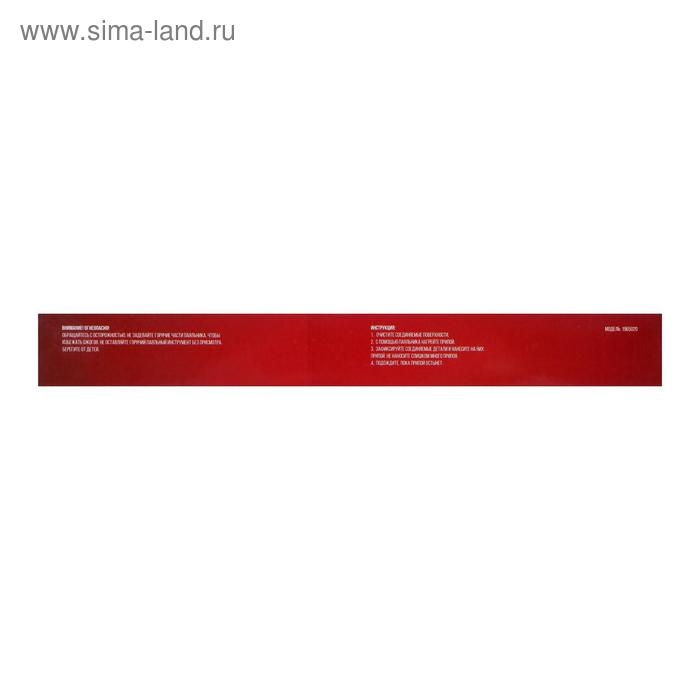 Паяльник ЛОМ, пластиковая рукоятка, 30 Вт, 220 В Паяльник ЛОМ, пластиковая рукоятка, 30 Вт, 220 В