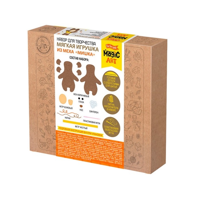 Набор для творчества. Мягкая игрушка из меха «Мишка» Набор для творчества. Мягкая игрушка из меха «Мишка»