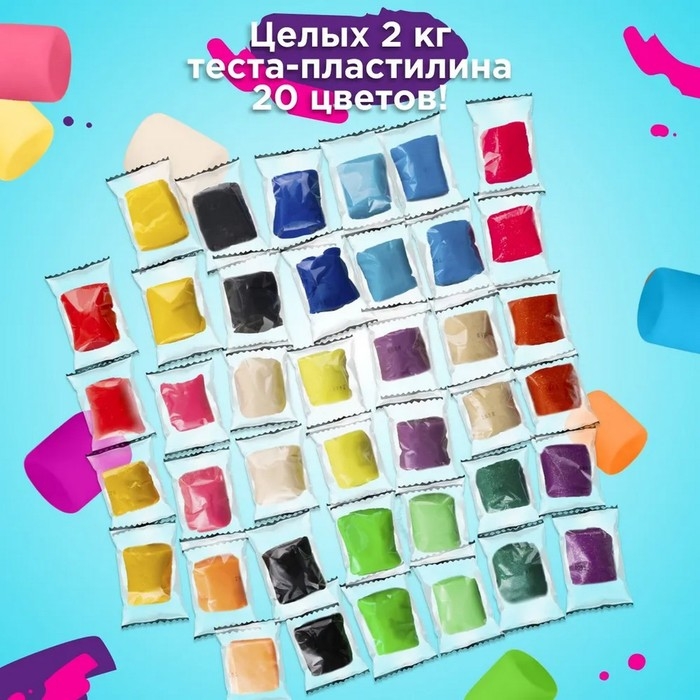 Набор для детской лепки «Мегалепка 2.0»
